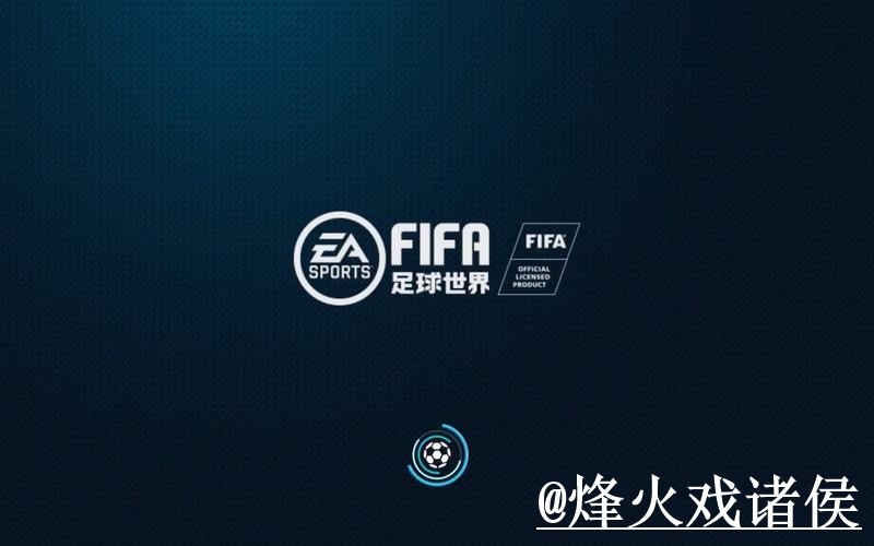美加墨世界杯官网APP避坑说明,入口辨别和地址变化要注意 美加墨世界杯官网APP避坑说明,入口辨别和地址变化要注意