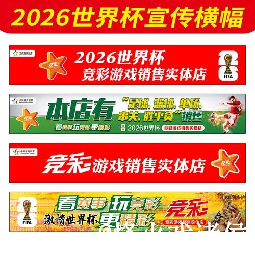 美加墨世界杯外围网站注意事项,平台稳定性和登录问题整理 美加墨世界杯外围网站注意事项,平台稳定性和登录问题整理