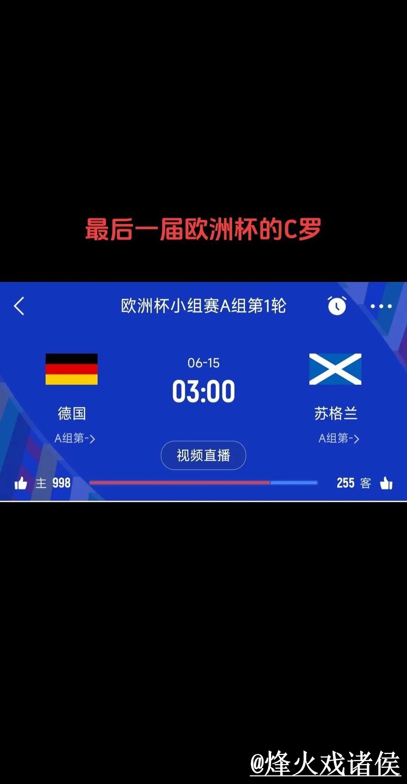 2026世界杯比分APP使用经验,入口地址与APP入口整理 2026世界杯比分APP使用经验,入口地址与APP入口整理