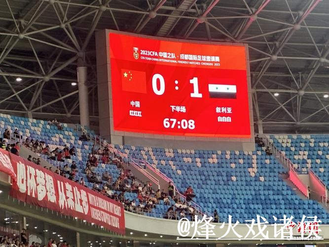 世界杯比分怎么选?手机端查询和入口地址参考 世界杯比分怎么选?手机端查询和入口地址参考