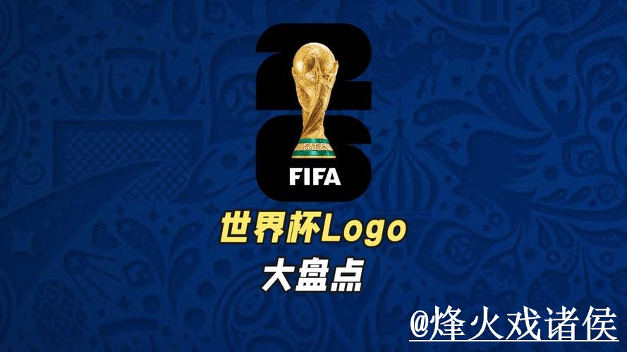 世界杯下注地址使用经验，入口更新与平台辨别整理